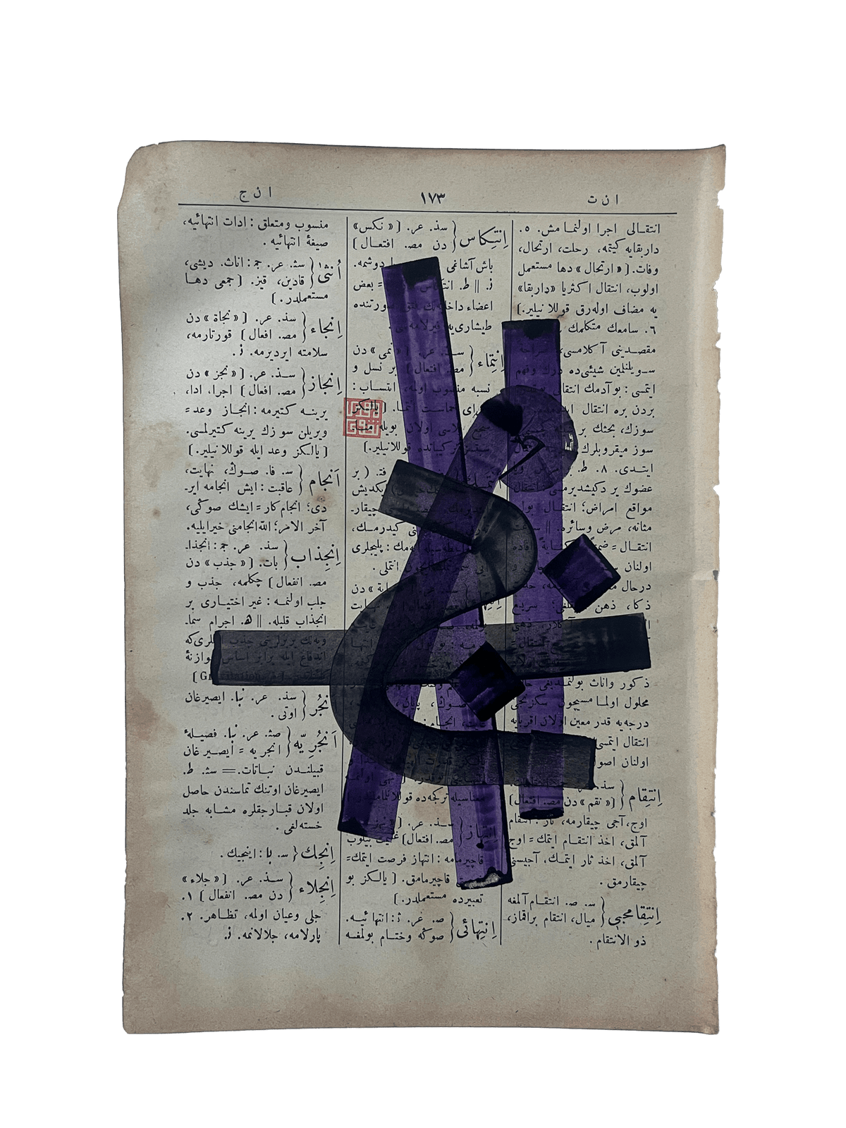 Encâm - Mestûr original artwork