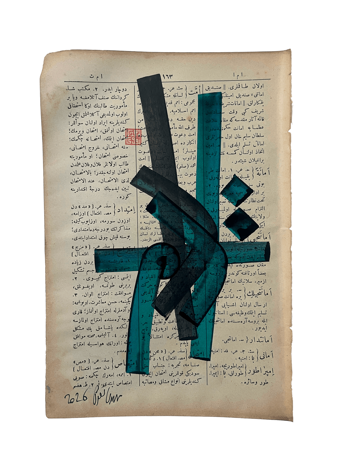 İmtidâd - Mestûr original artwork