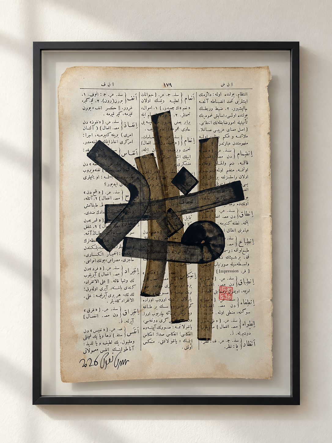 İnfirâd - Mestûr artwork in glass frame mockup