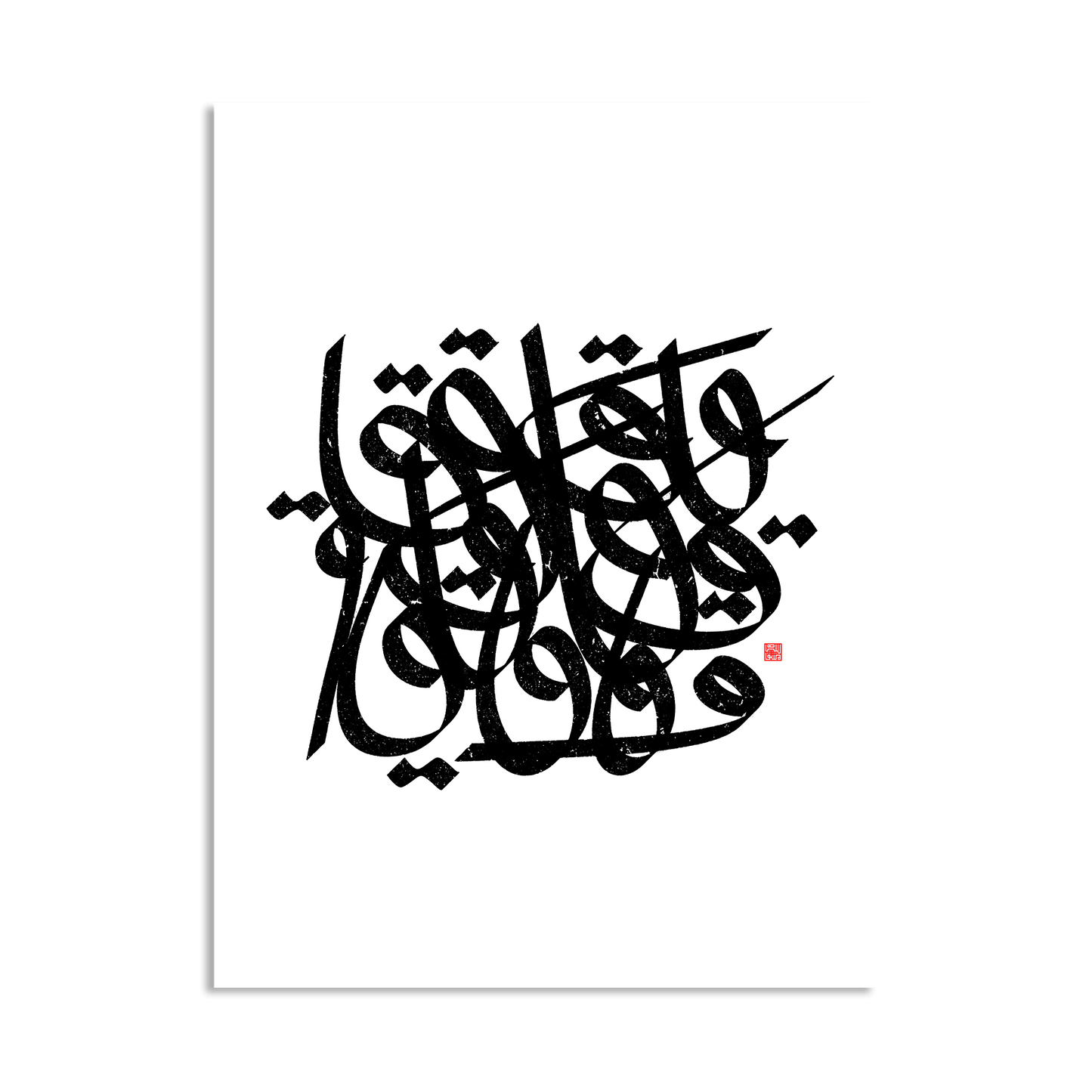 GHE (Gh) Print