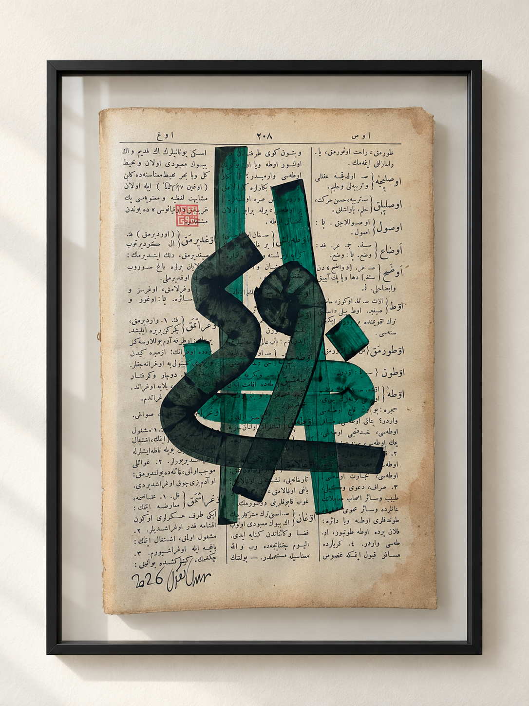 Evzâ - Mestûr artwork in glass frame mockup