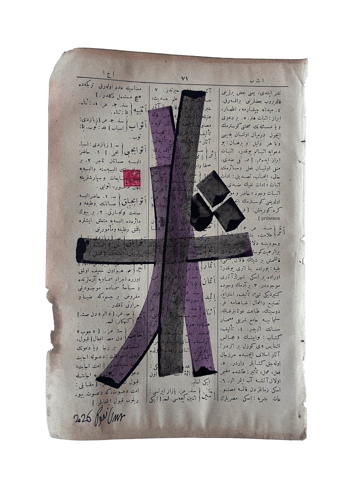 Âsâr — Mestûr original artwork