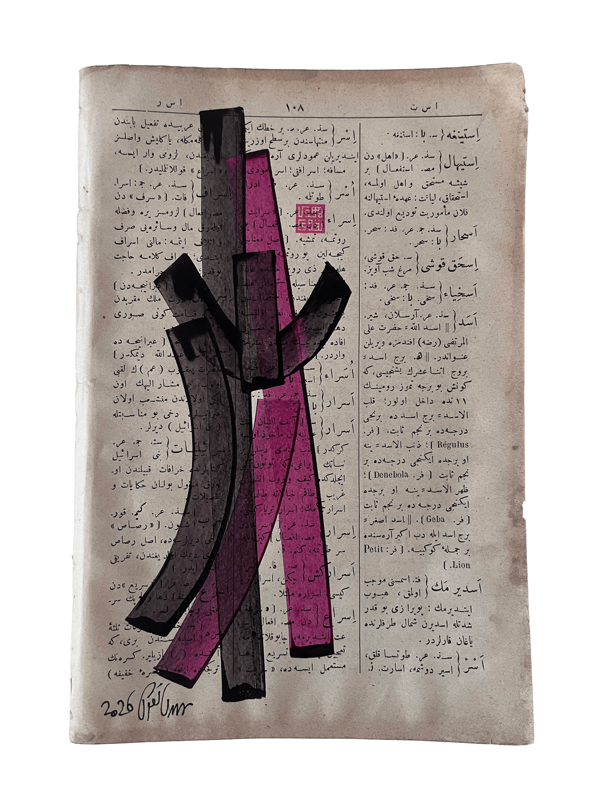 Esrâr — Mestûr original artwork