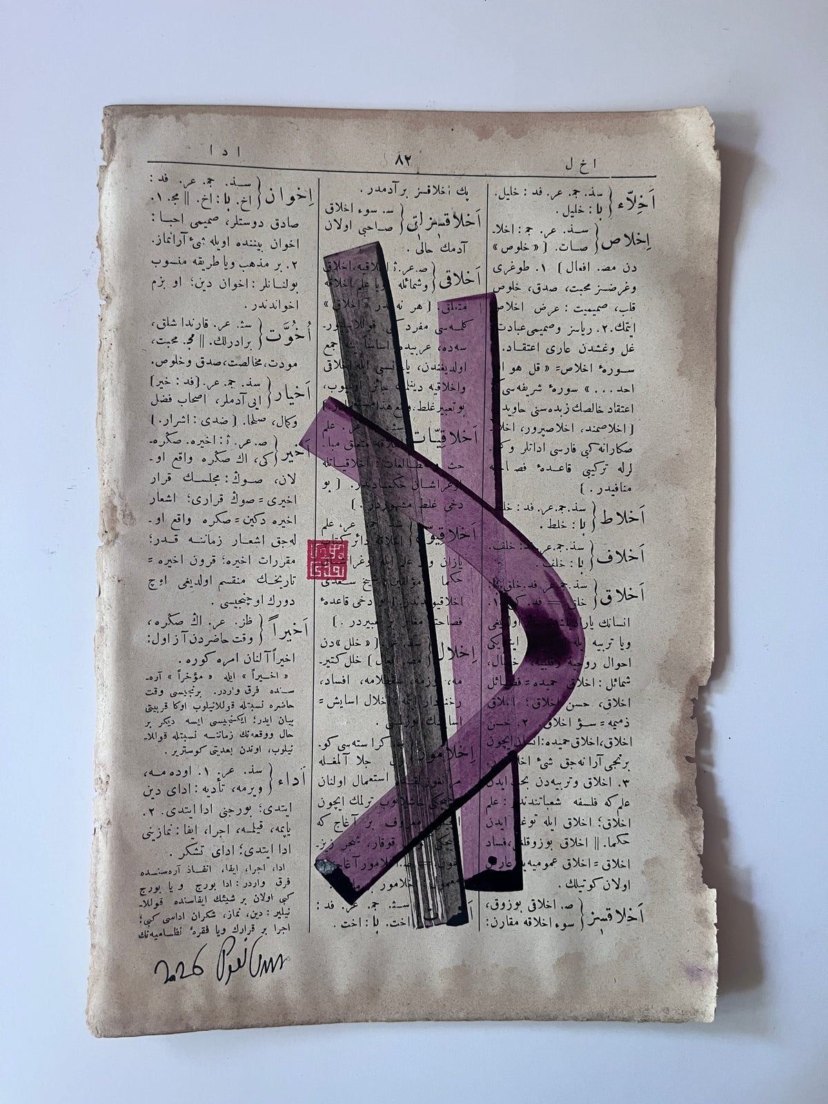 Edâ — original Mestûr artwork