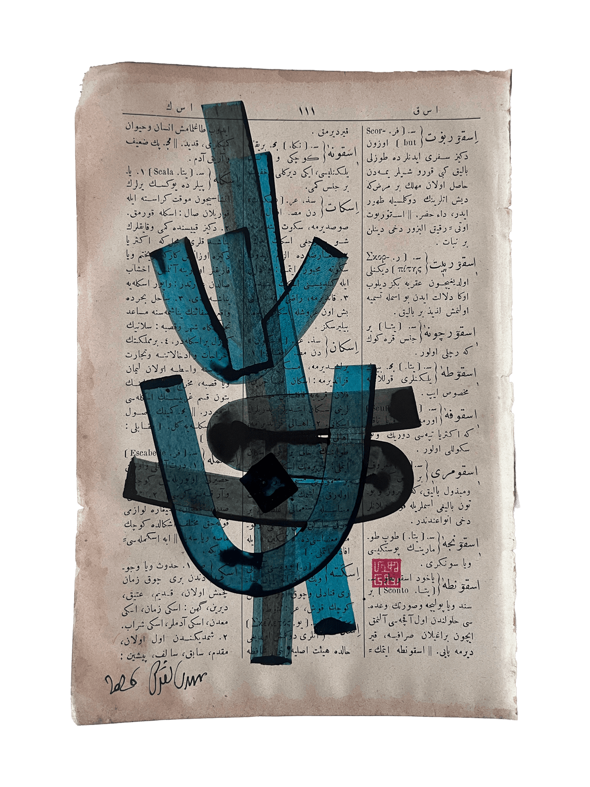 İskân — Mestûr original artwork