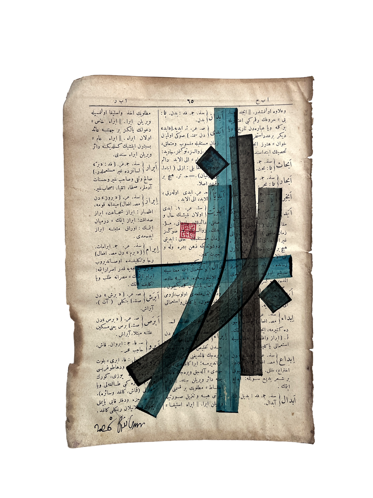 İbrâz — Mestûr original artwork, transparent background