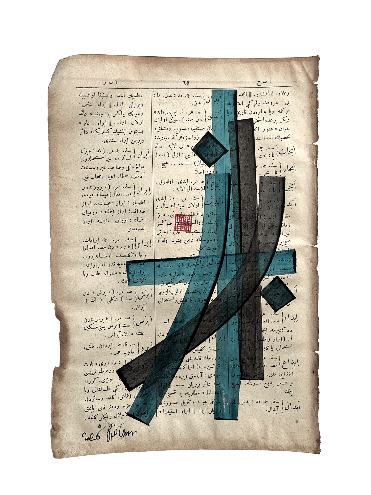 İbrâz — Mestûr original artwork