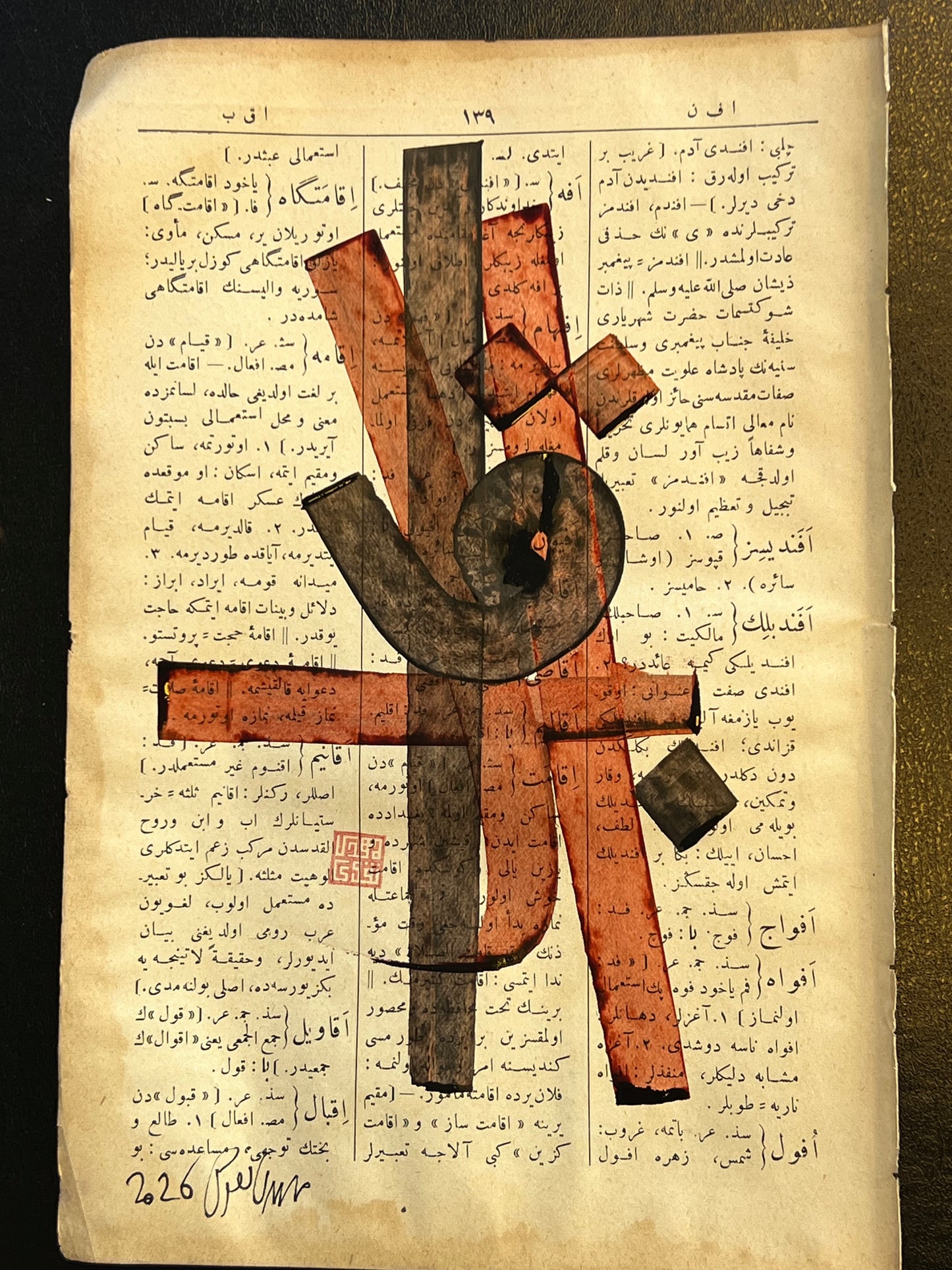 İkbâl — original Mestûr artwork