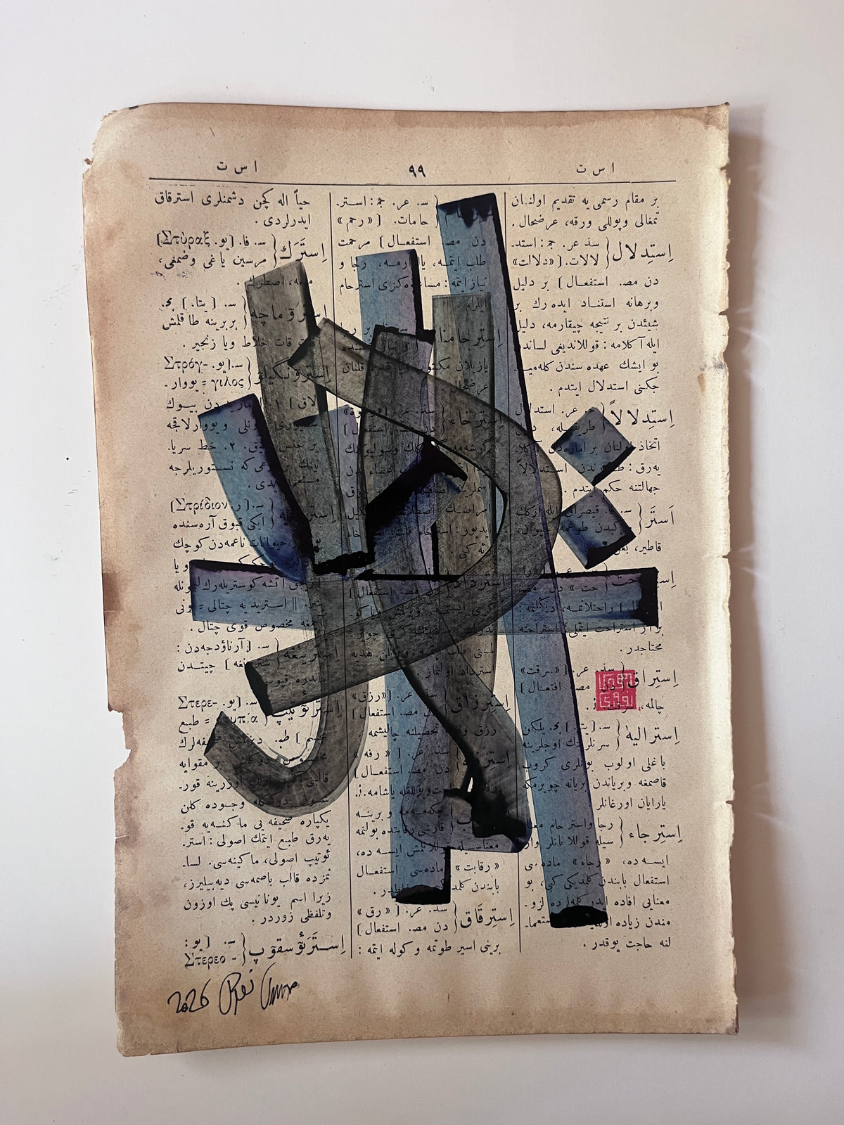 İstidlâl — original Mestûr artwork