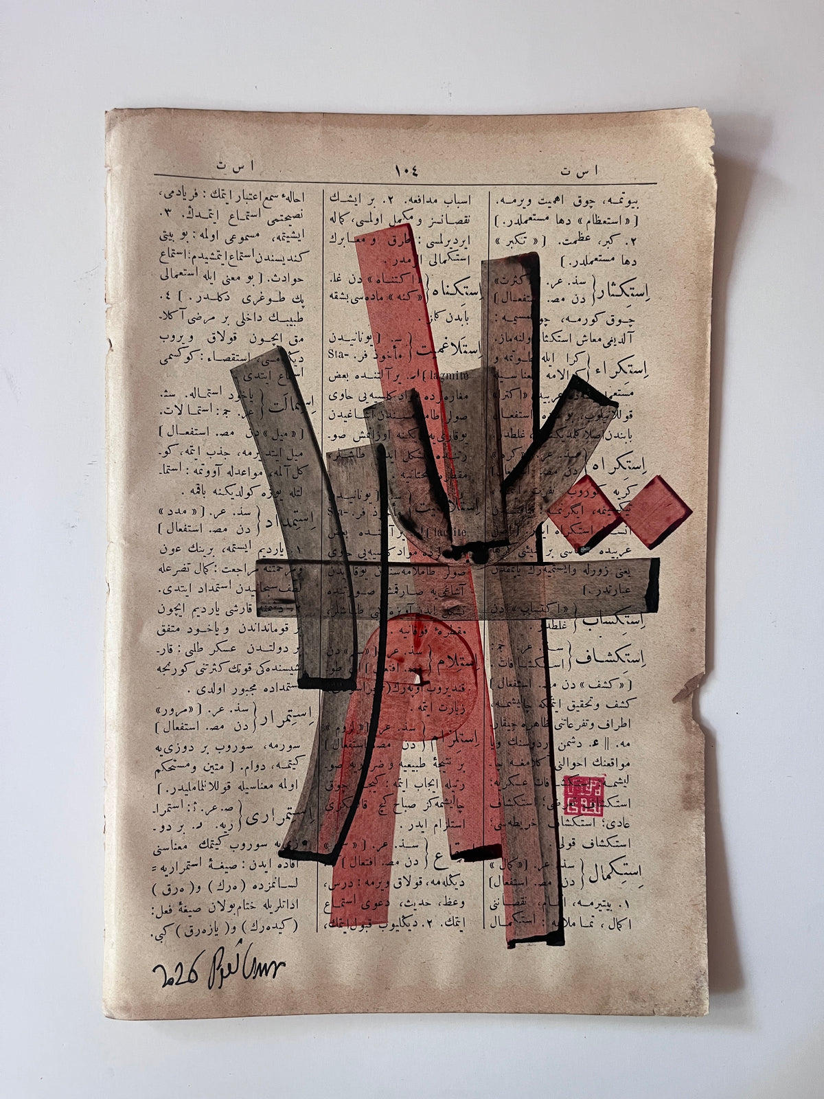 İstimrâr — original Mestûr artwork