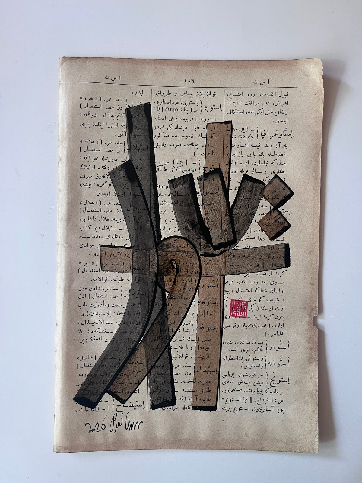 Ustuvâr — original Mestûr artwork