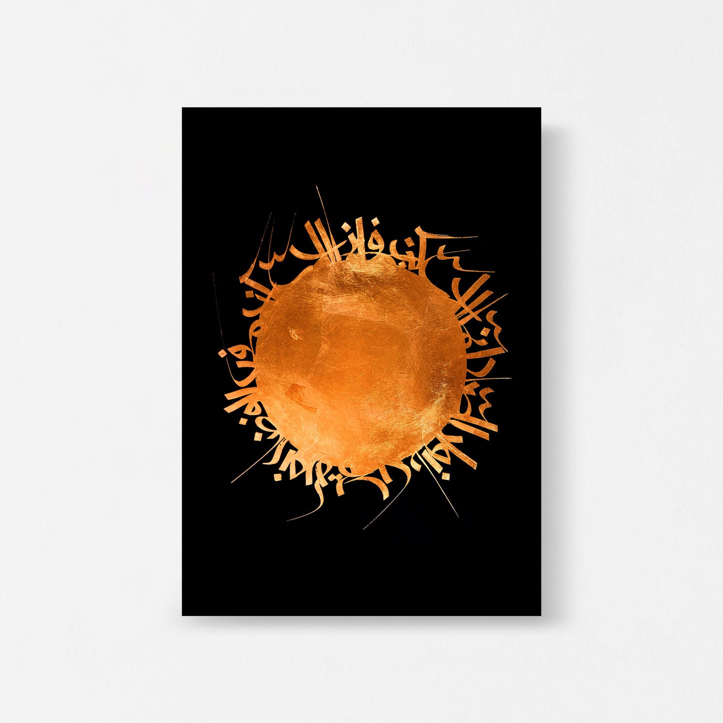 NAJM (Star) print