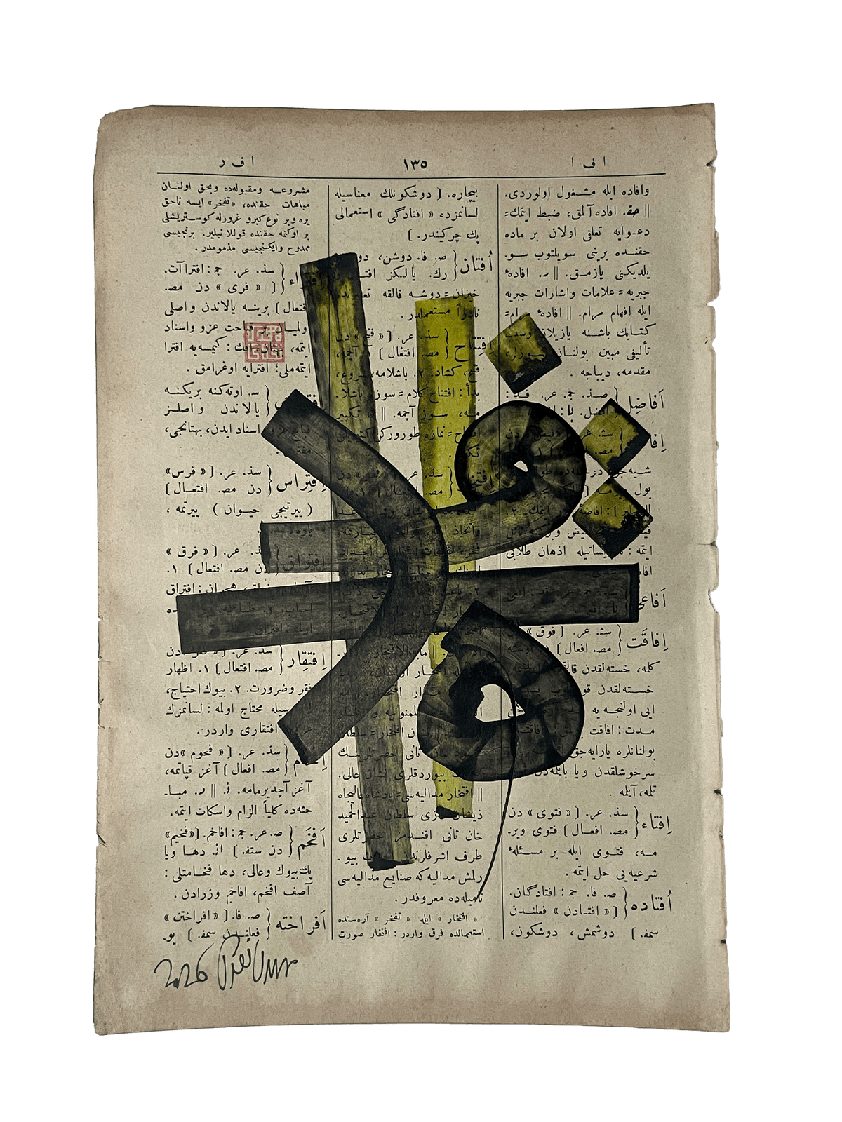 Oftâde — Mestûr original artwork