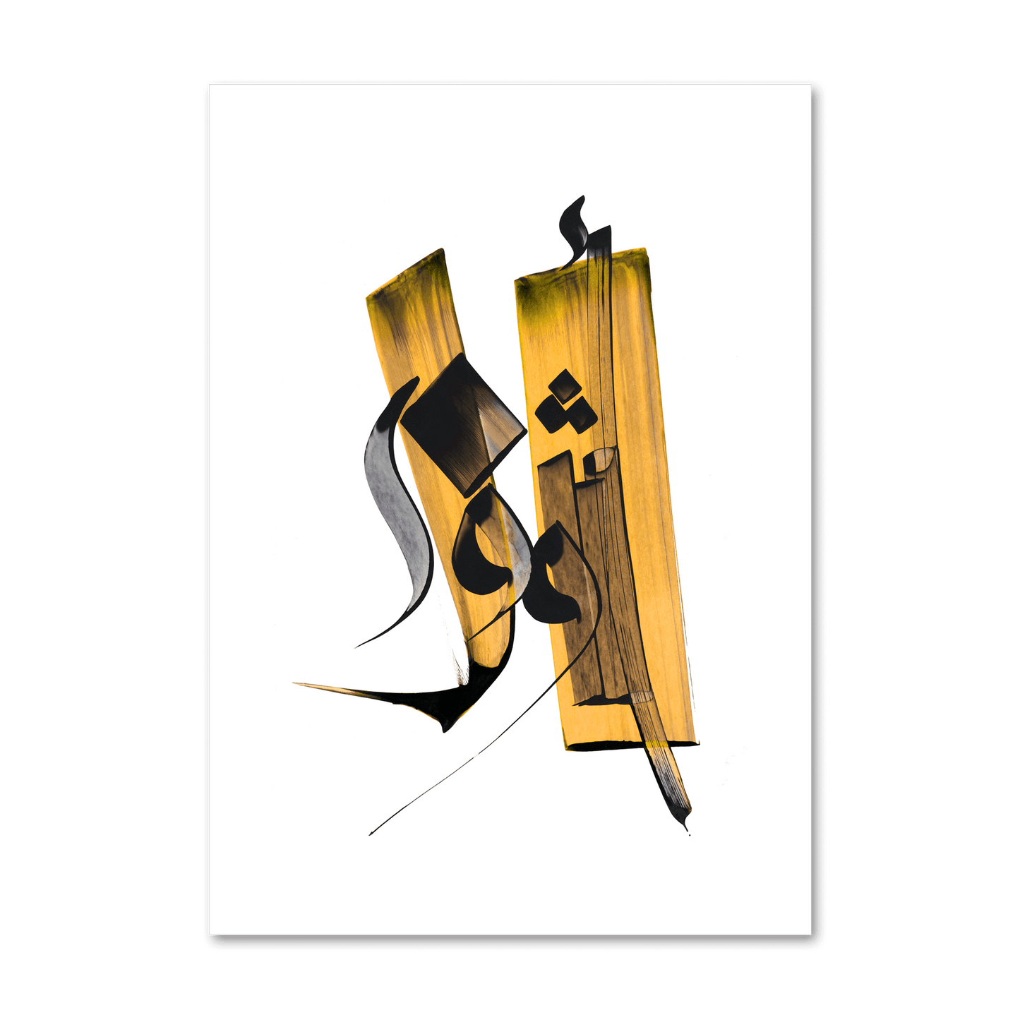 ASHOOFAK(See you) Print