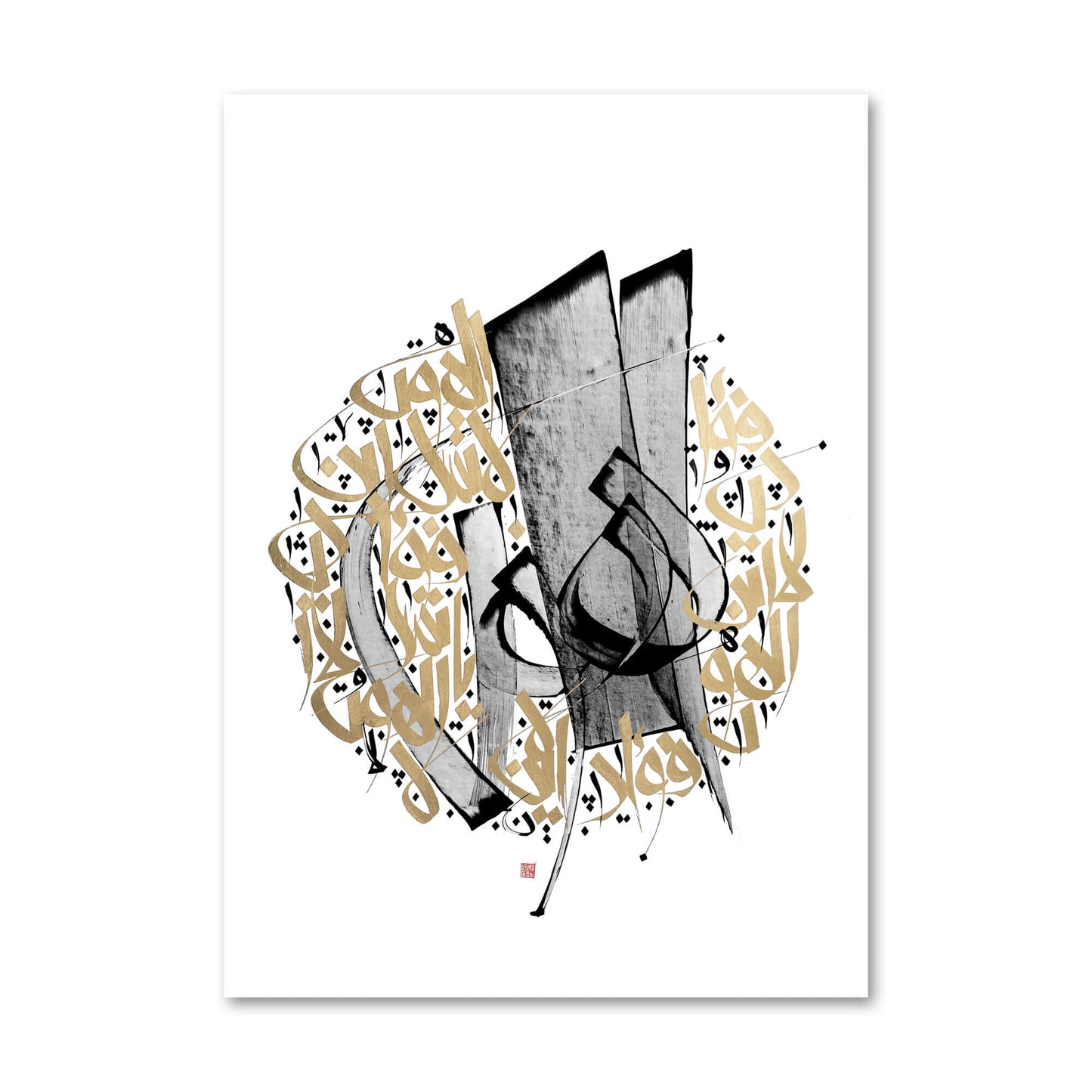 ALHAVA (Love) print