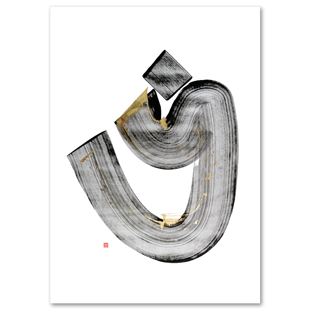 GHEIN (GH) Print