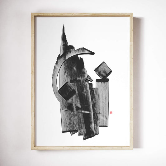 NESHAN (Sign) Print