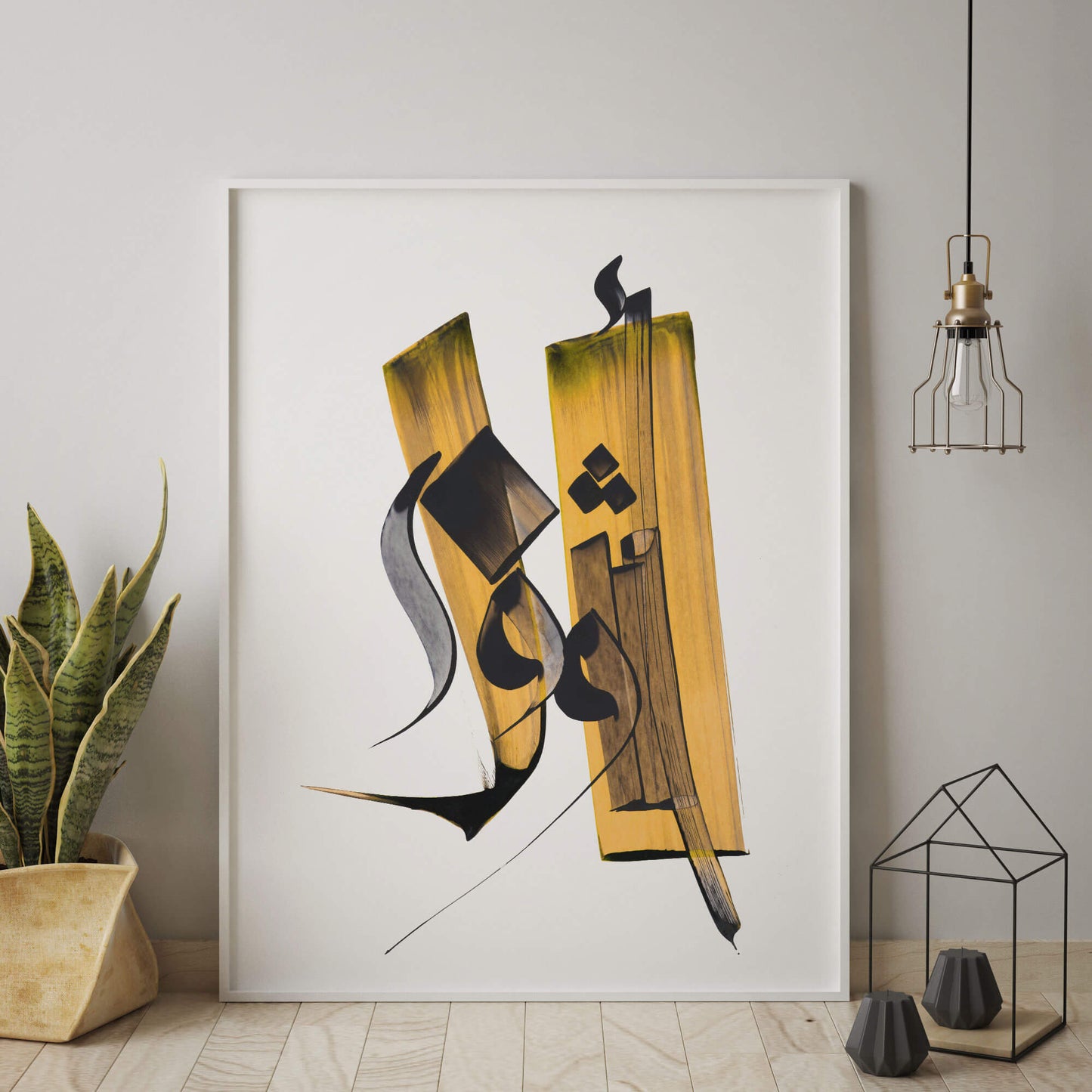 ASHOOFAK(See you) Print