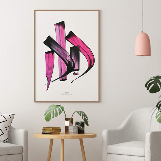 DIDAR (Vision) Print