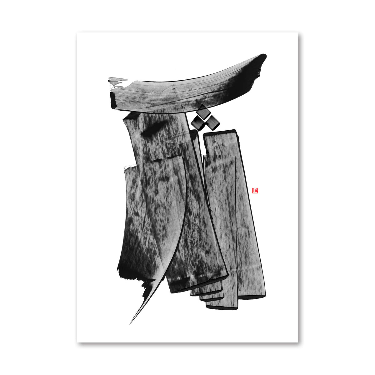 SHEKAR (Sugar) — Rumi Poetry Calligraphy Wall Art Print