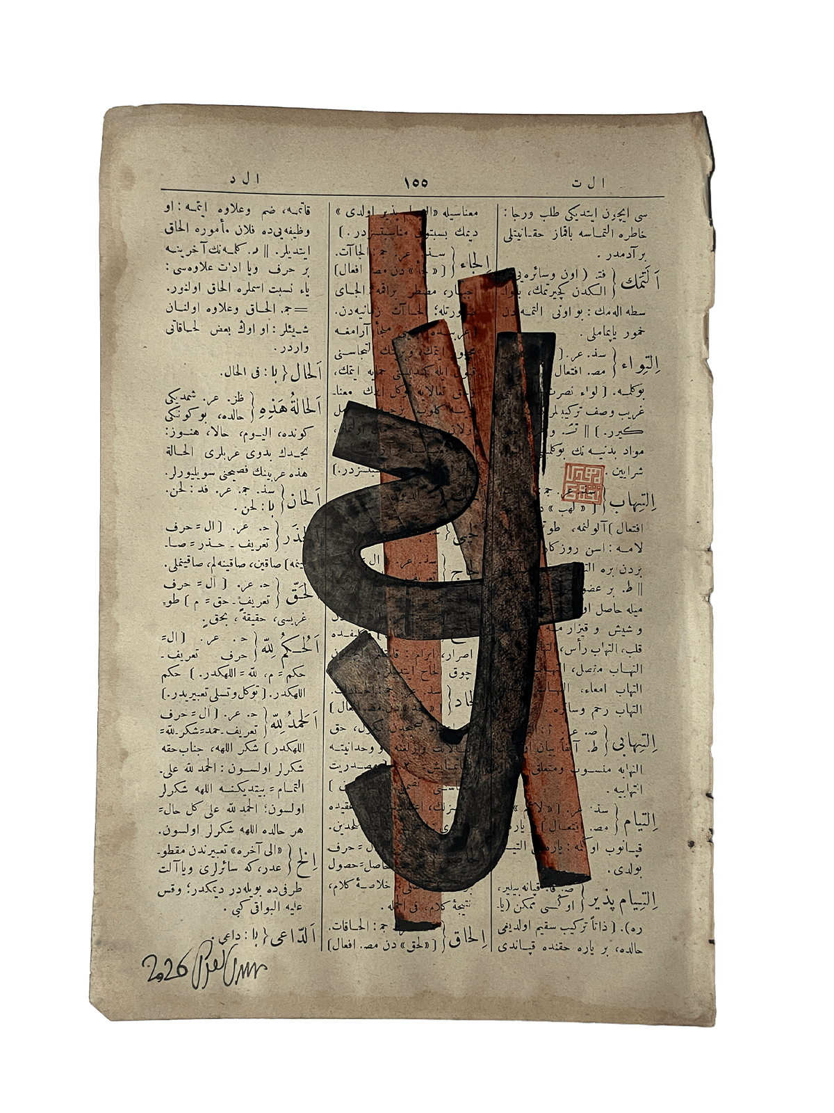 El-hâl — Mestûr original artwork