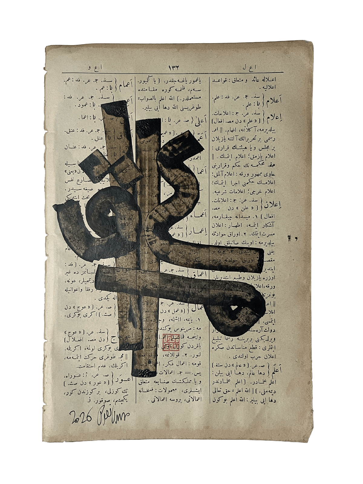 A‘mâk — Mestûr original artwork