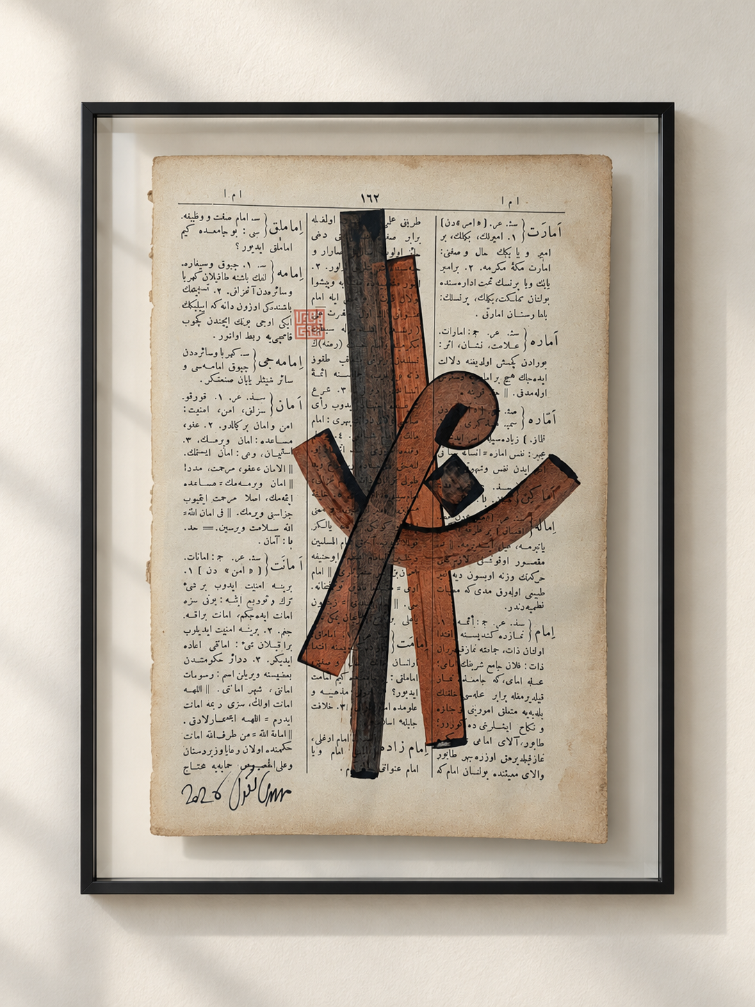 Amân - Mestûr artwork in glass frame mockup