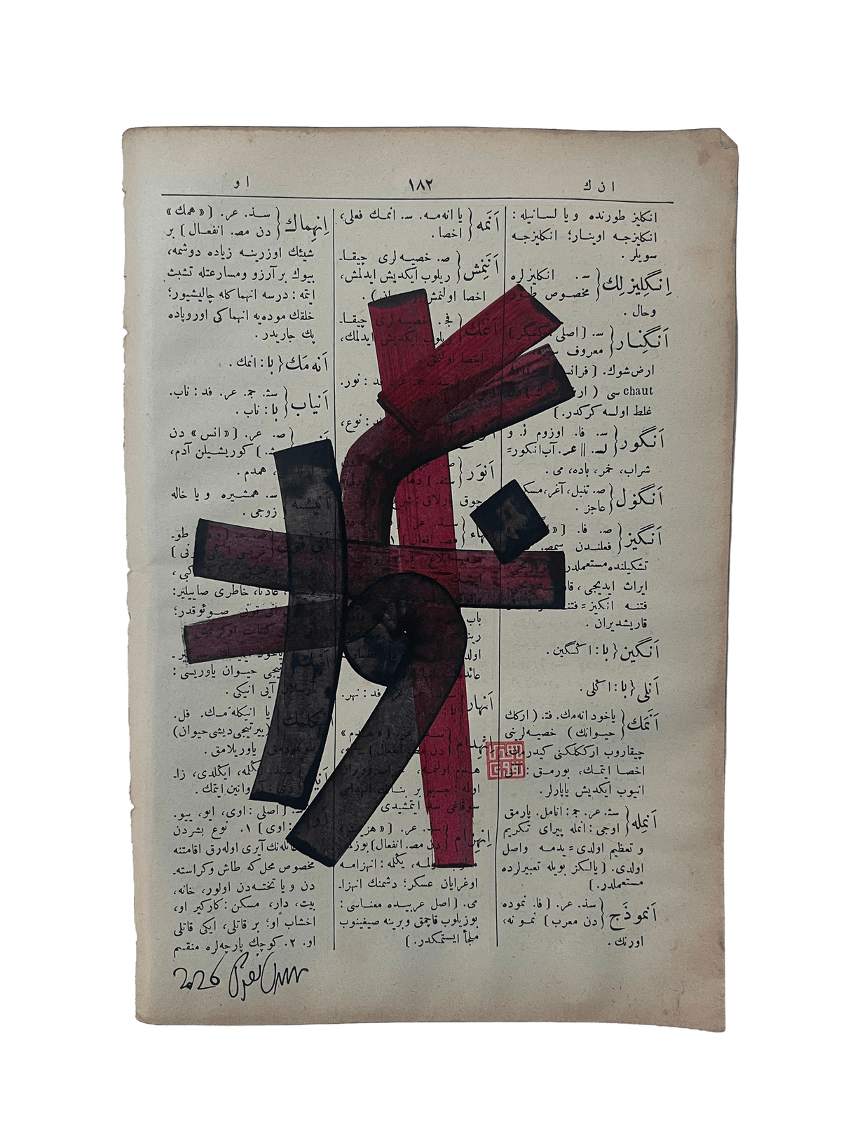 Angûr - Mestûr original artwork