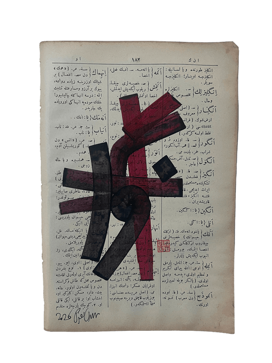 Angûr - Mestûr original artwork