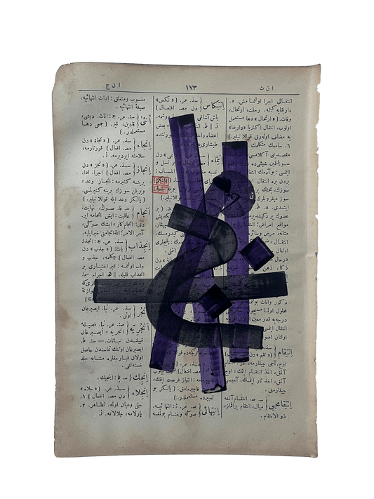 Encâm - Mestûr original artwork