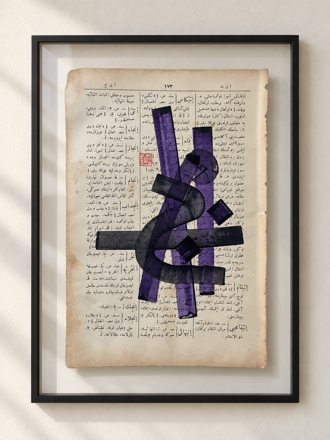 Encâm - Mestûr artwork in glass frame mockup