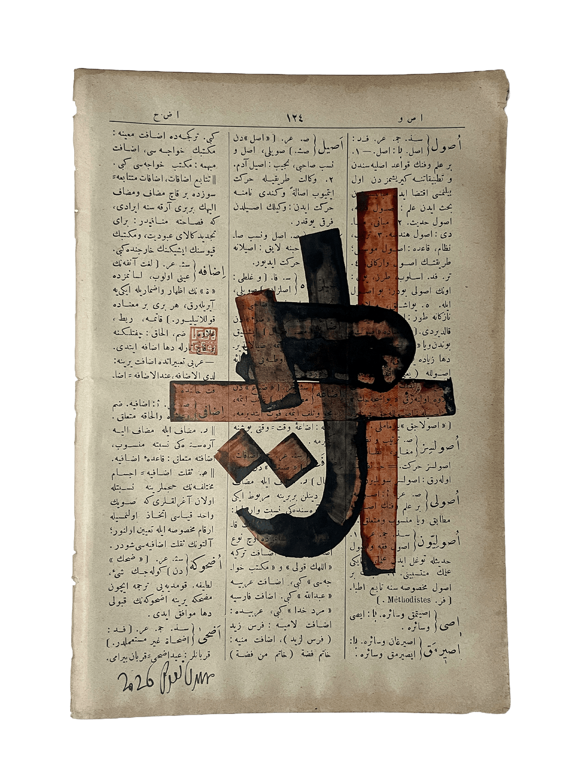 Asîl — Mestûr original artwork