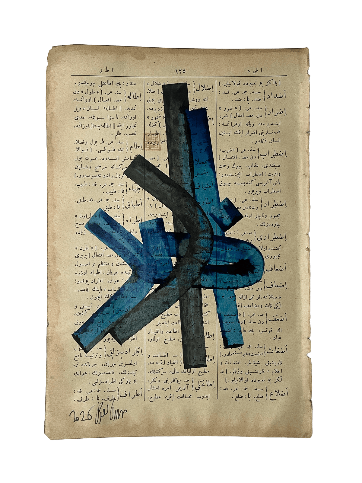 Ezdâd — Mestûr original artwork