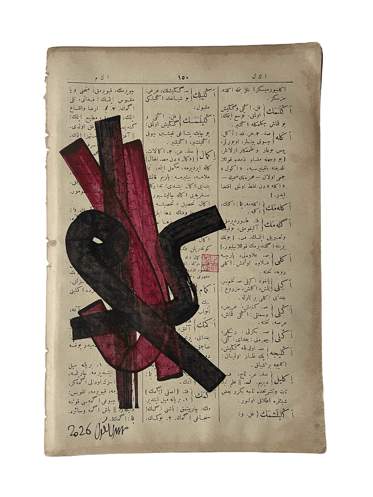 İkmâl — Mestûr original artwork