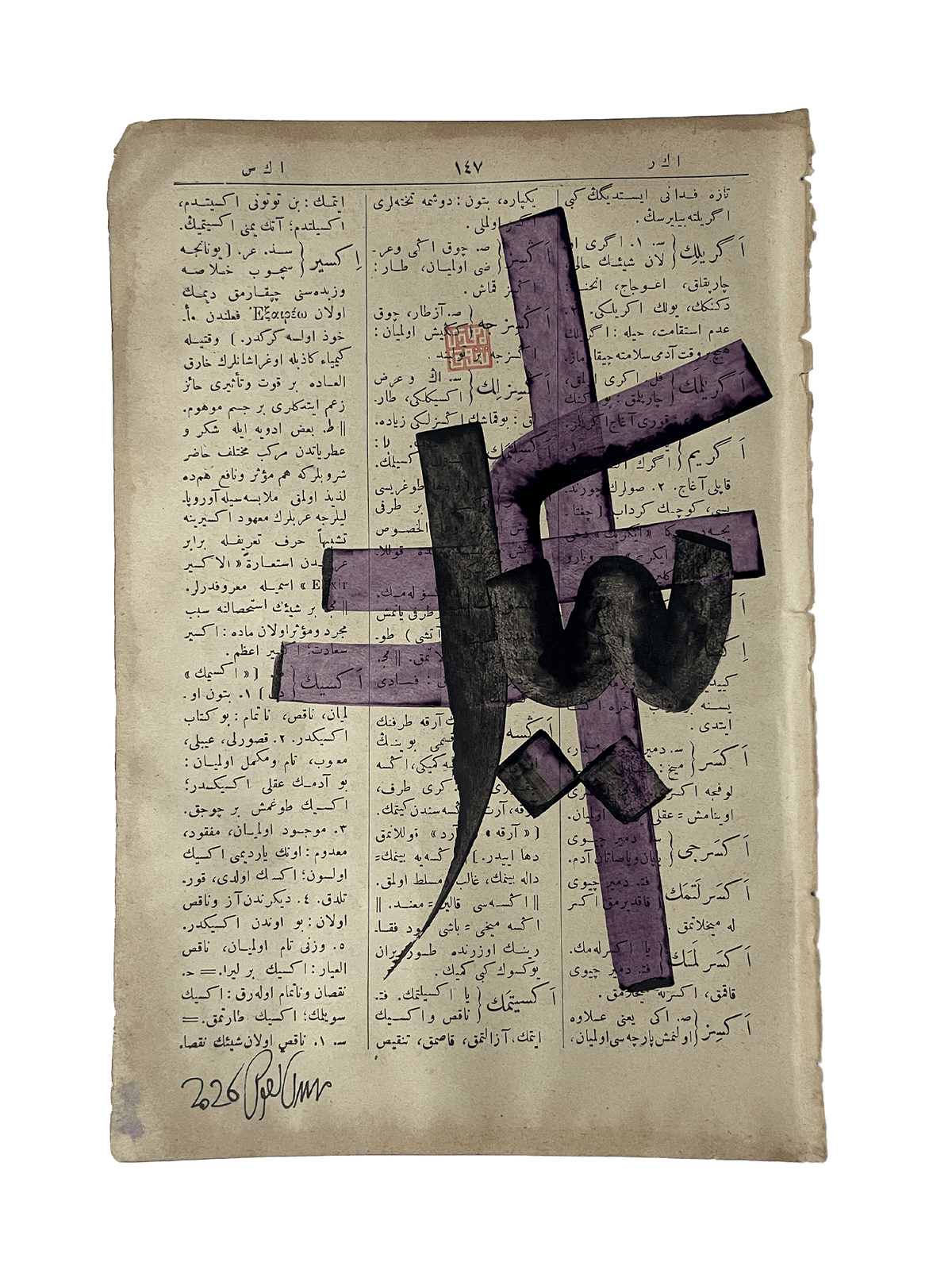 İksîr — Mestûr original artwork