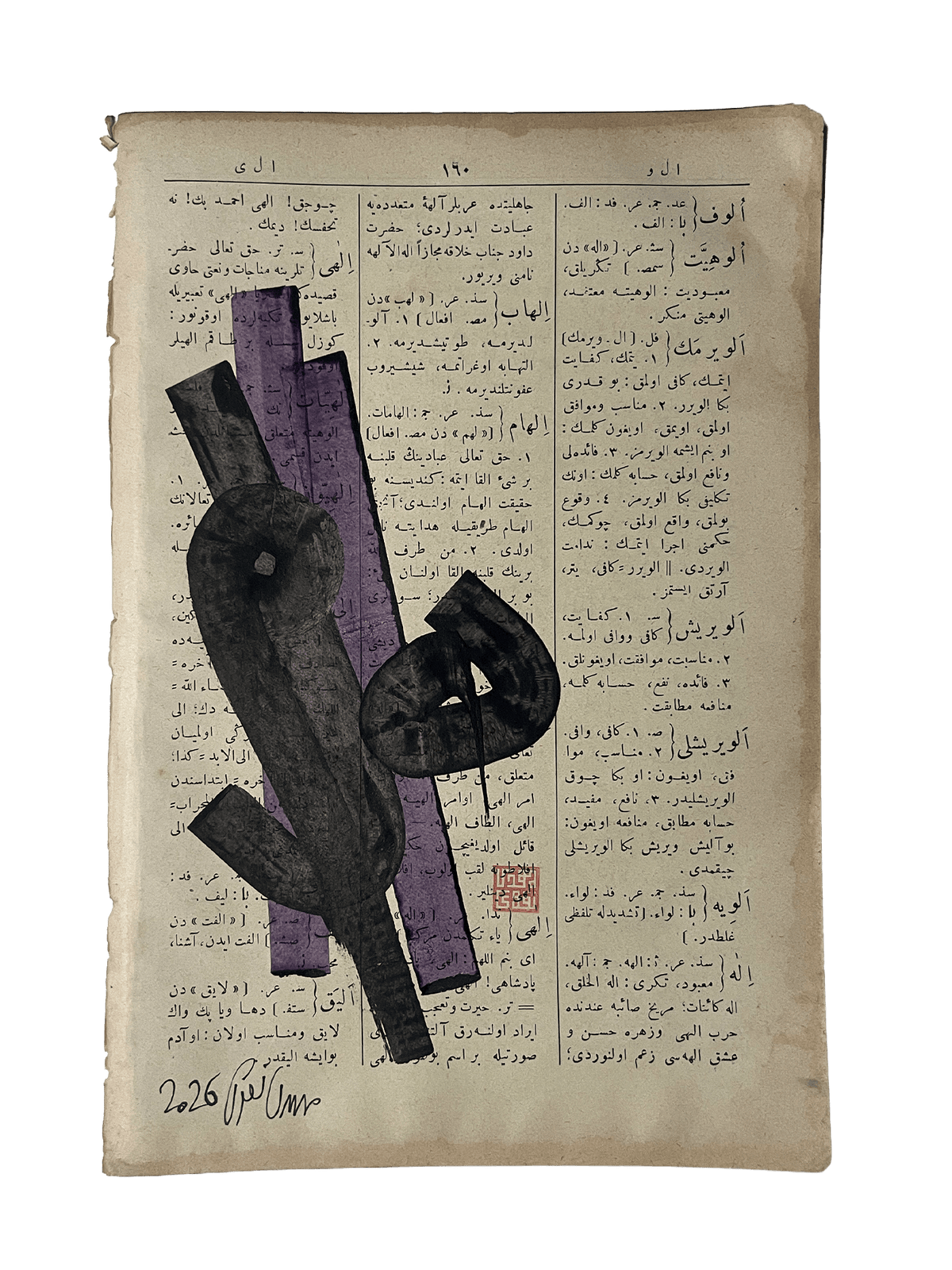 İlhâm — Mestûr original artwork