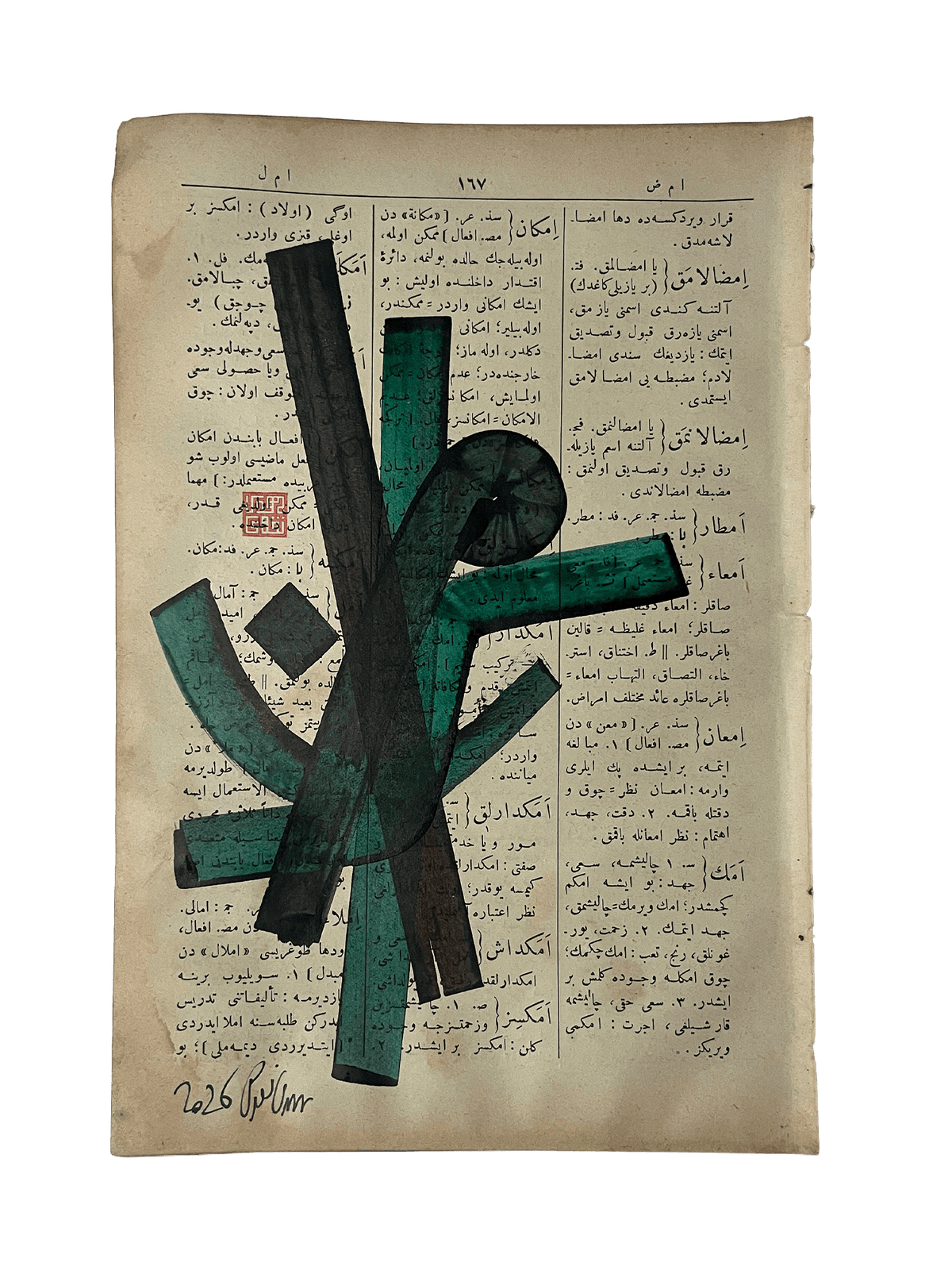 İmkân — Mestûr original artwork