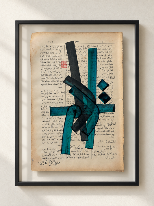 İmtidâd - Mestûr artwork in glass frame mockup