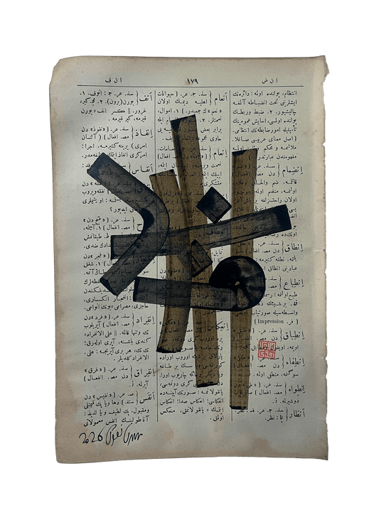 İnfirâd - Mestûr original artwork