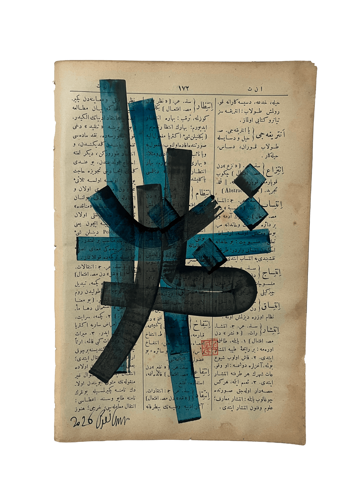 İntizâr - Mestûr original artwork