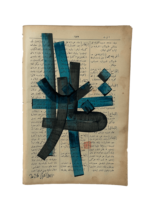 İntizâr - Mestûr original artwork