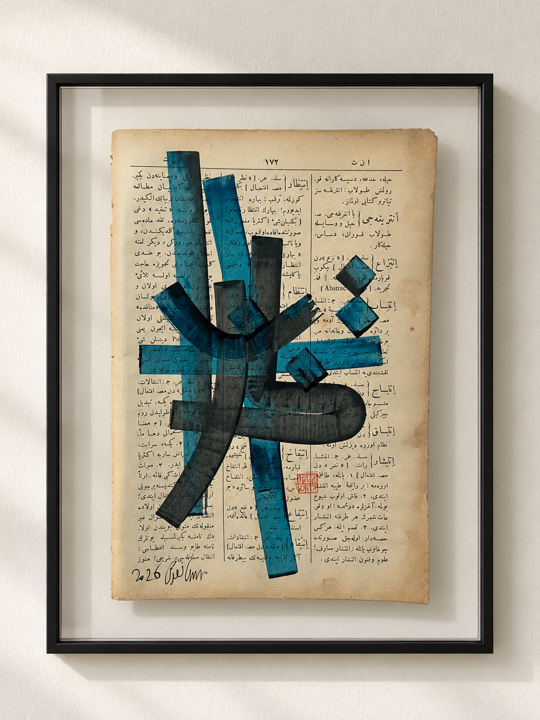 İntizâr - Mestûr artwork in glass frame mockup