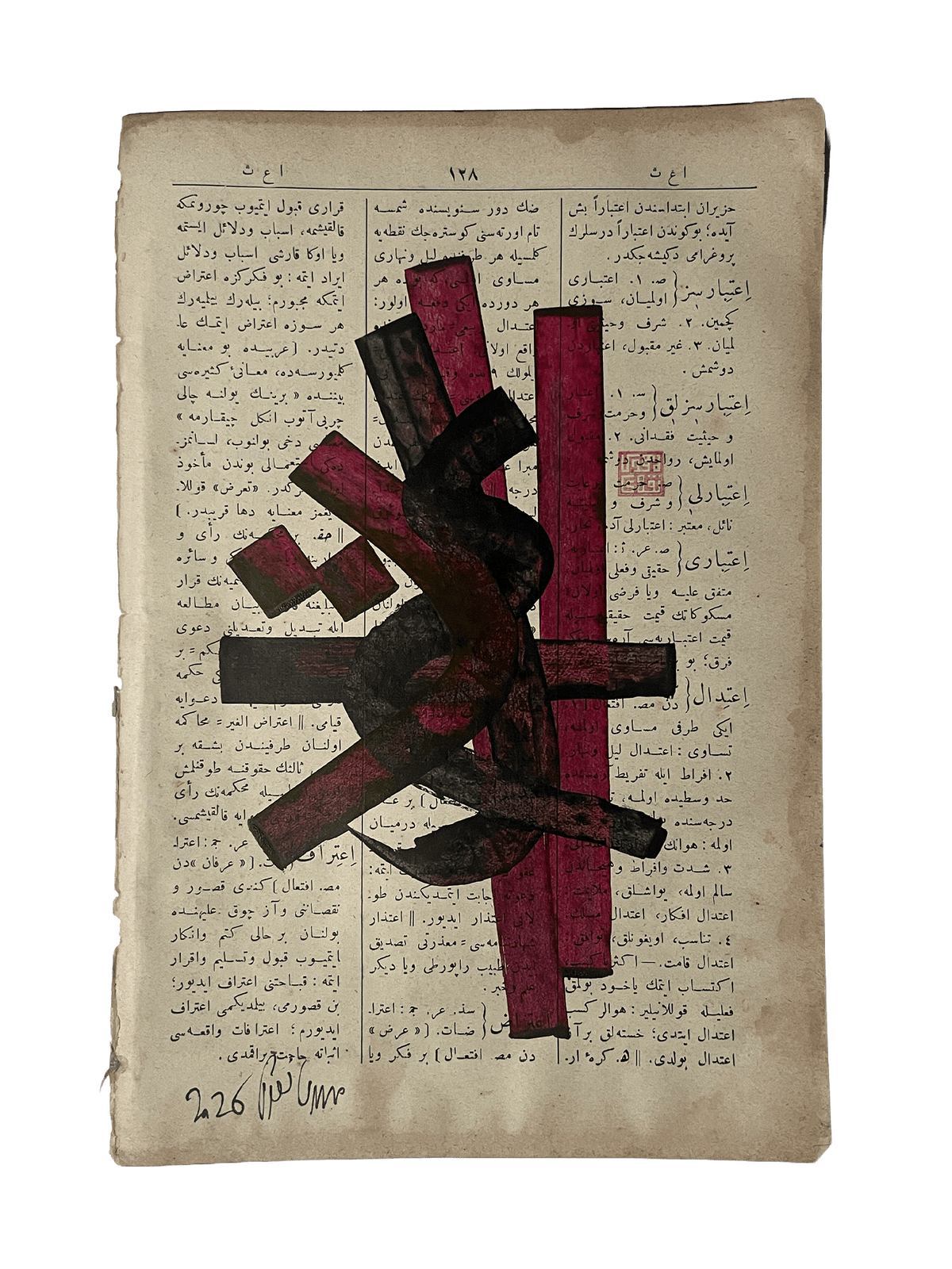 İ‘tidâl — Mestûr original artwork