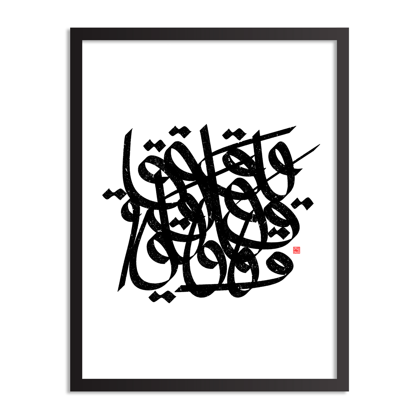 GHE (Gh) Print