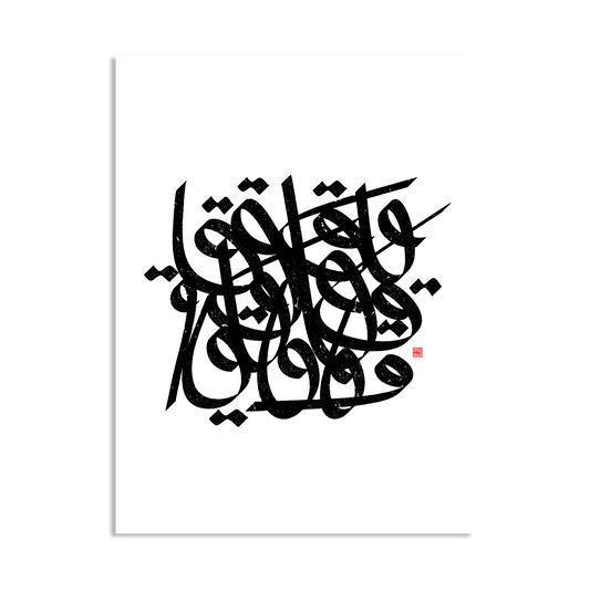 GHE (Gh) Print