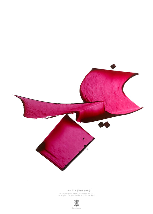 GHEYB (Unseen) Print Limited Edition (Copy)