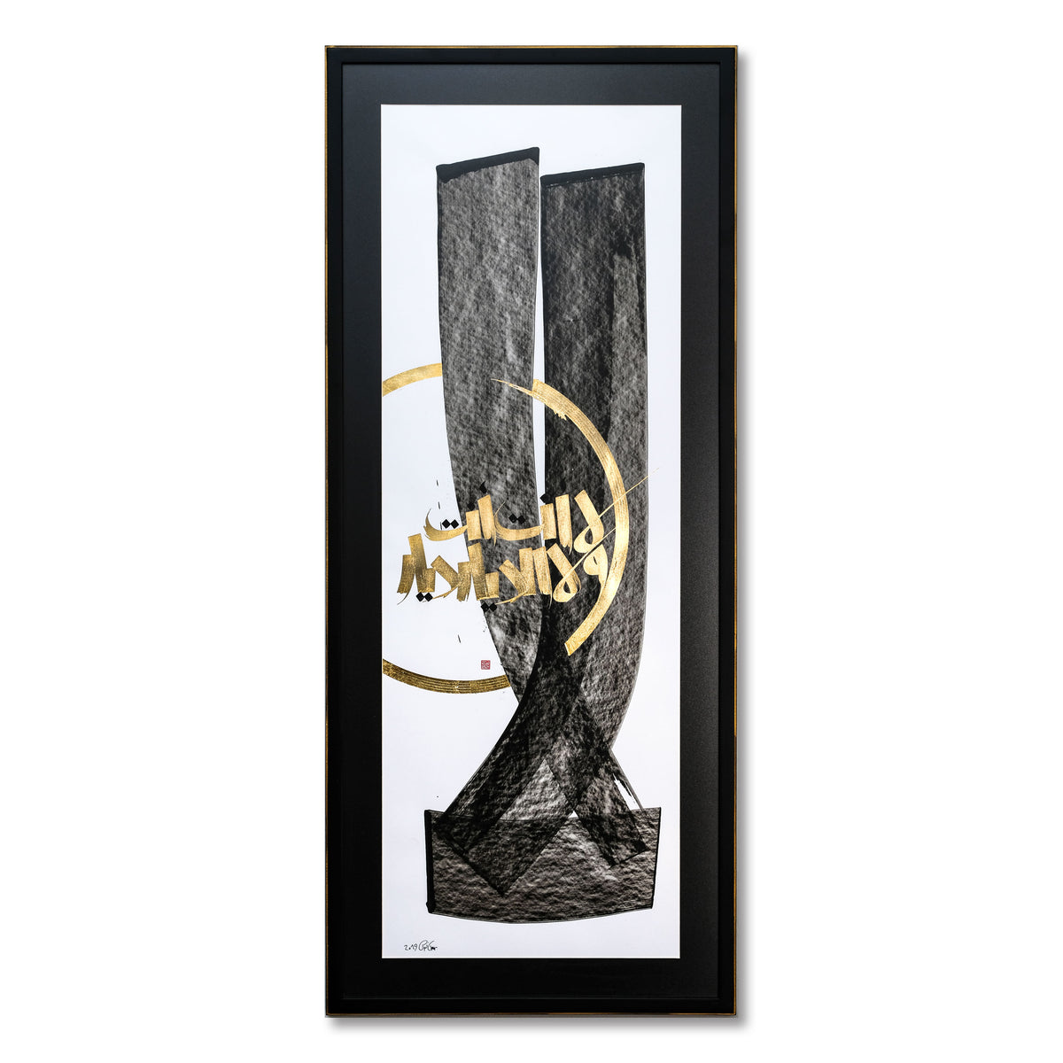 Custom Artwork