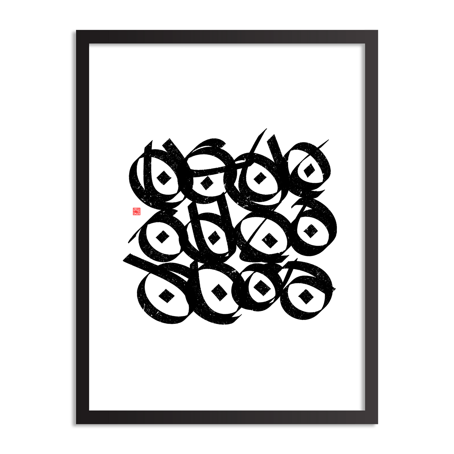 NE (N) Print