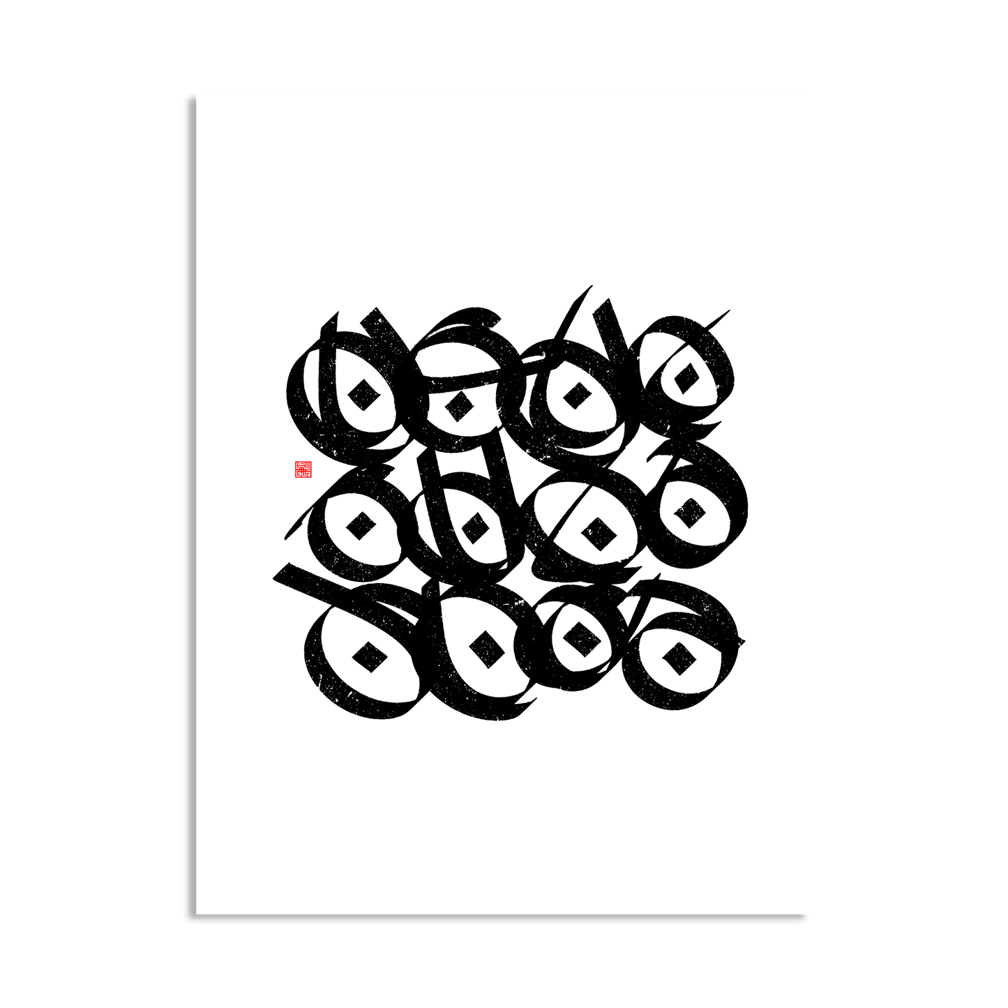NE (N) Print