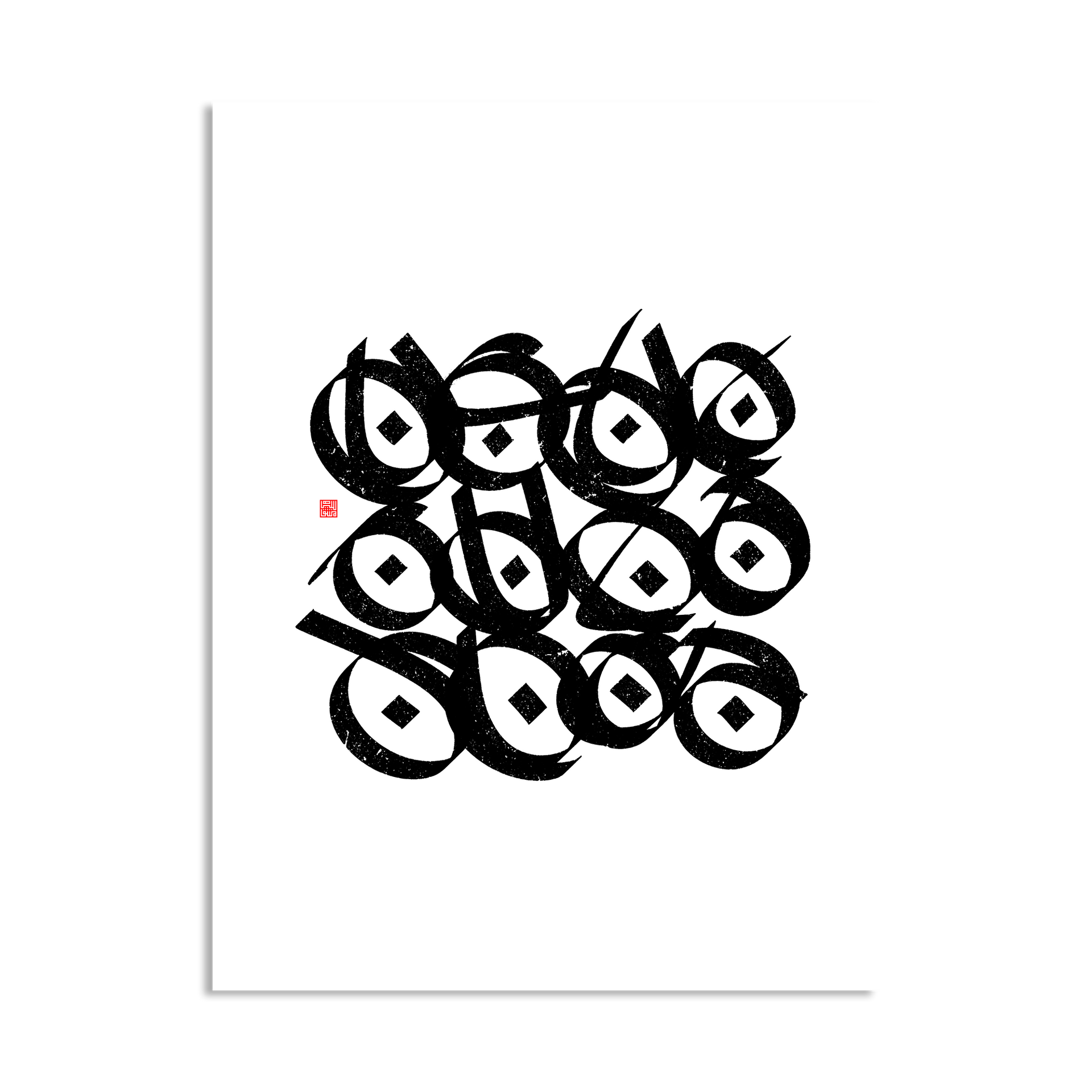 Poster- N – mehdi naghavi